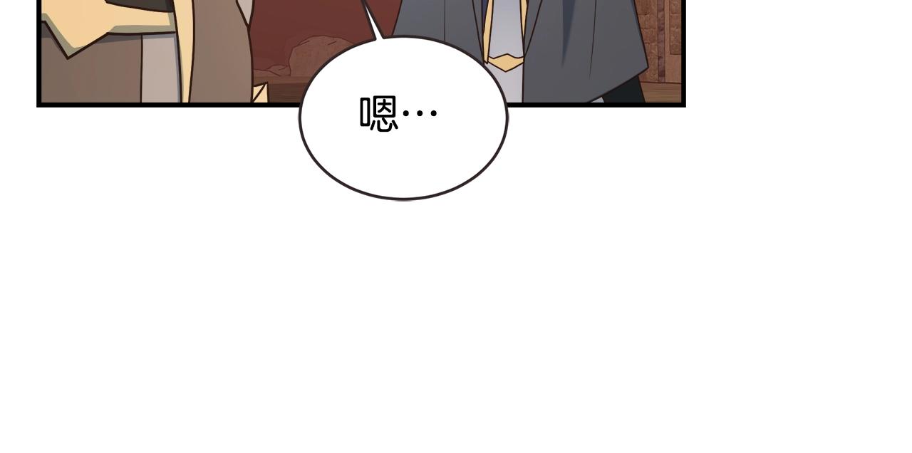 第54话 激战(1/4)-第54话