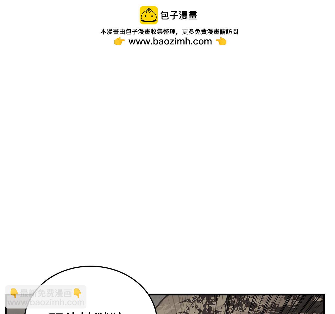 第54话 激战(1/4)-第54话