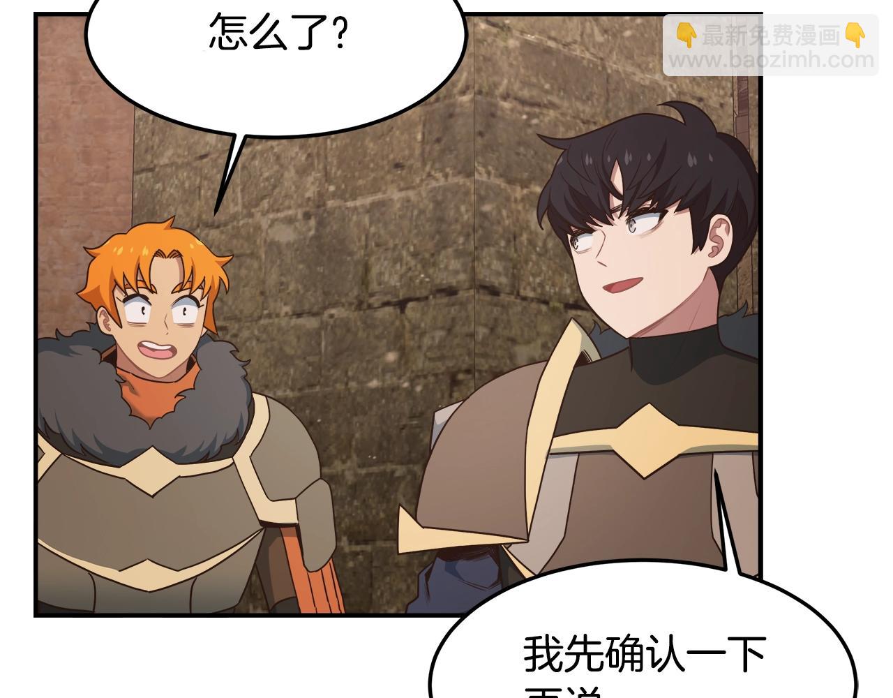 第54话 激战(1/4)-第54话