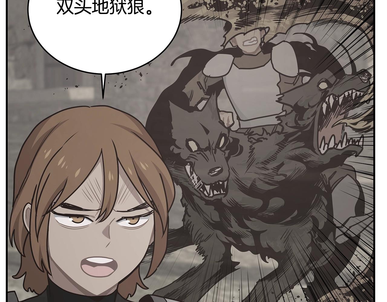 第54话 激战(1/4)-第54话