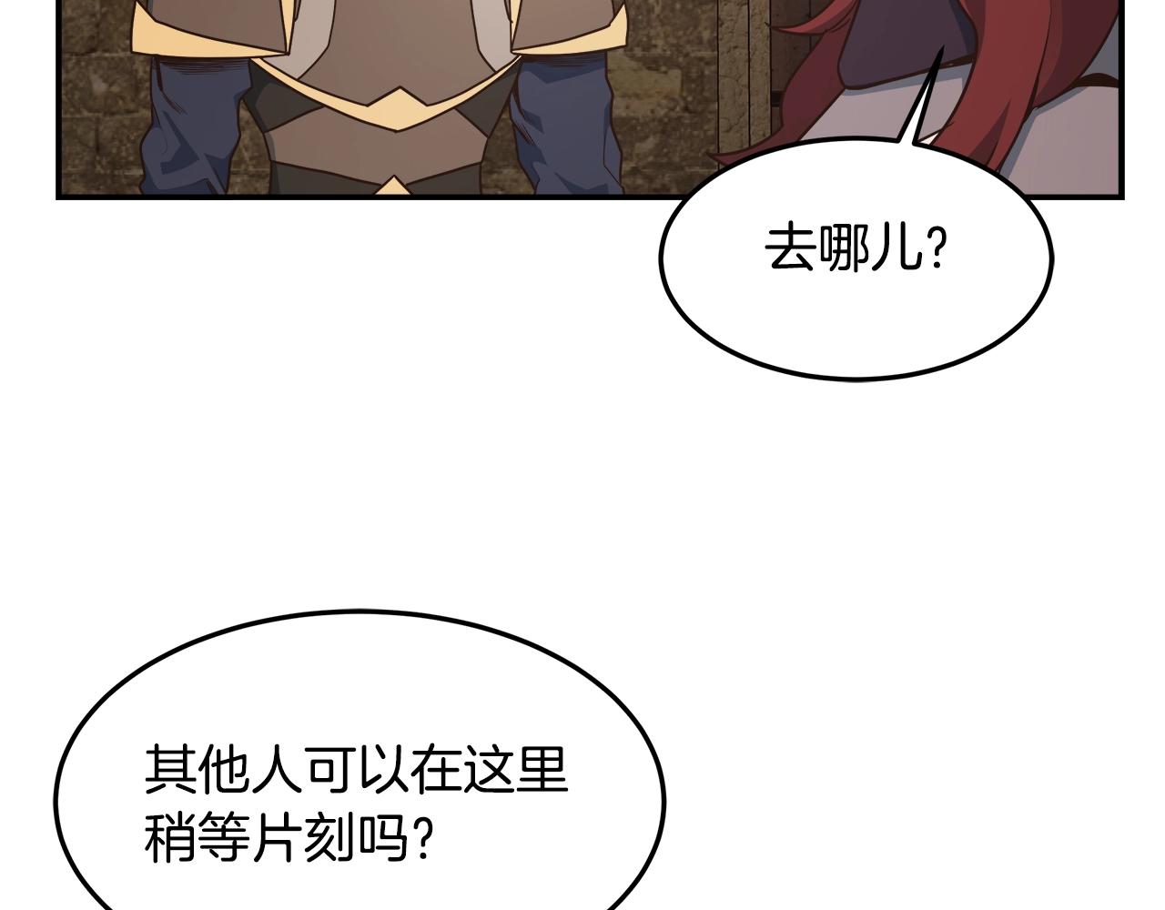 第54话 激战(1/4)-第54话