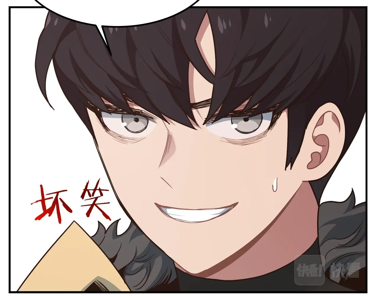 第54话 激战(1/4)-第54话