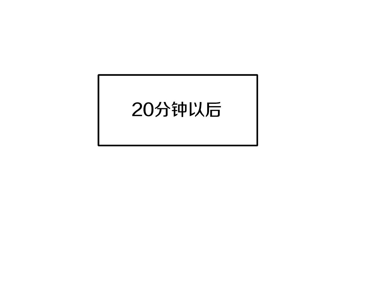 第54话 激战(1/4)-第54话