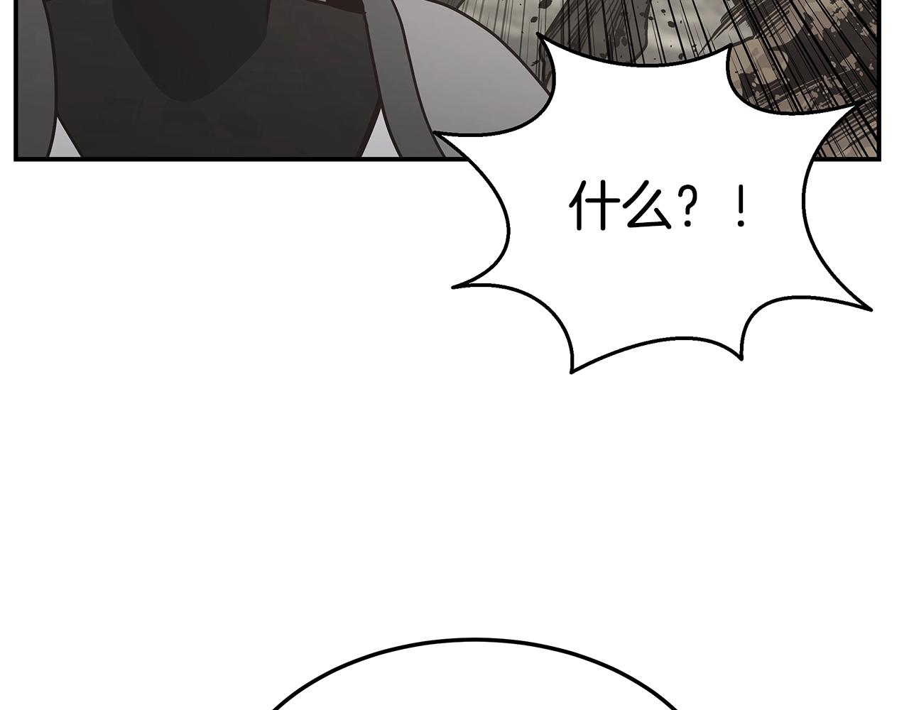 第54话 激战(1/4)-第54话