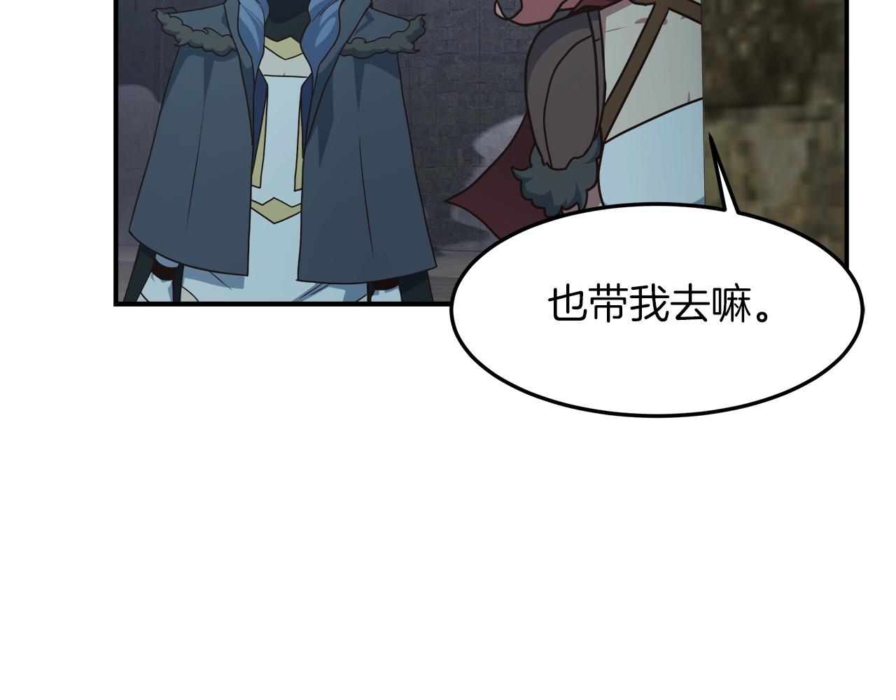 第54话 激战(1/4)-第54话