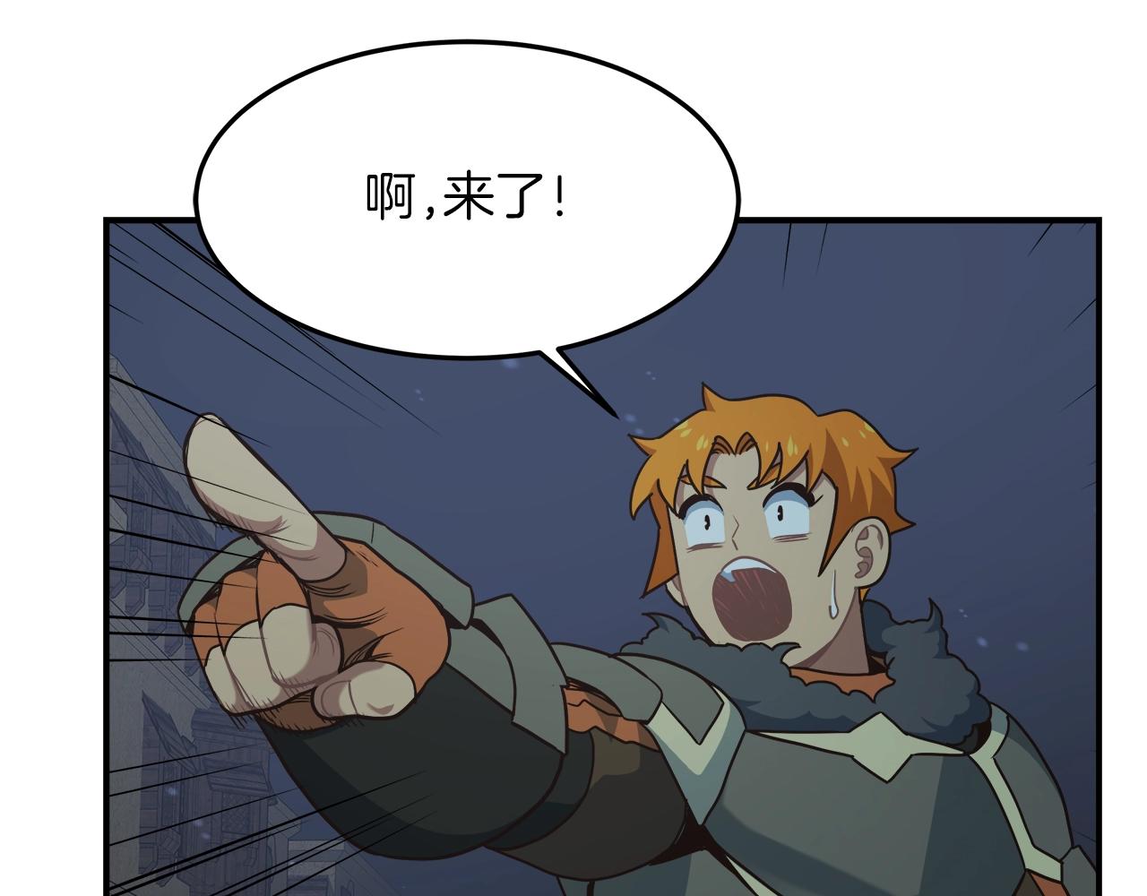 第54话 激战(1/4)-第54话