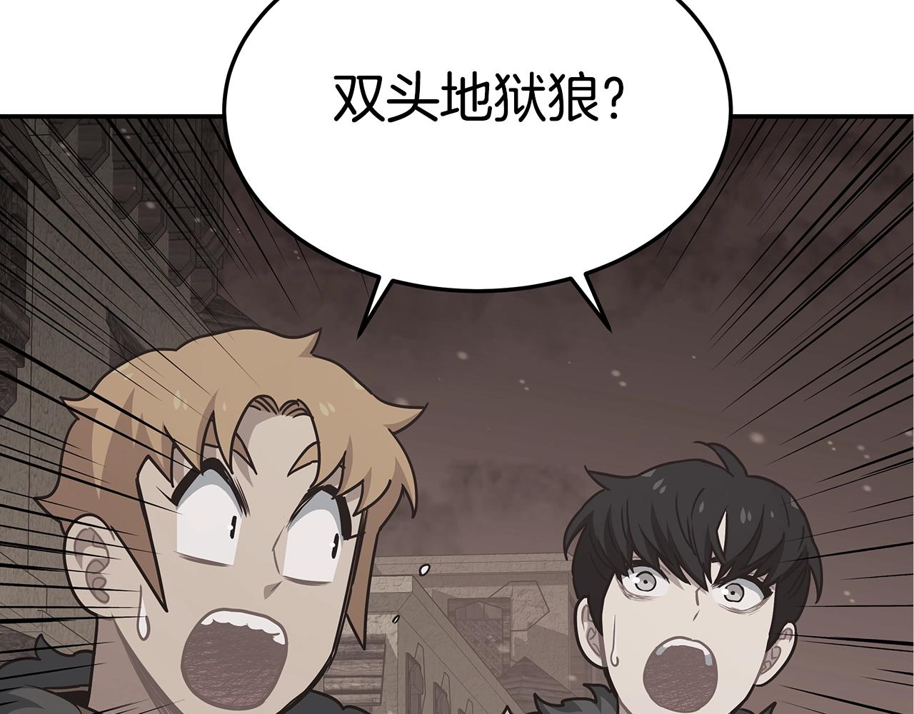 第54话 激战(1/4)-第54话