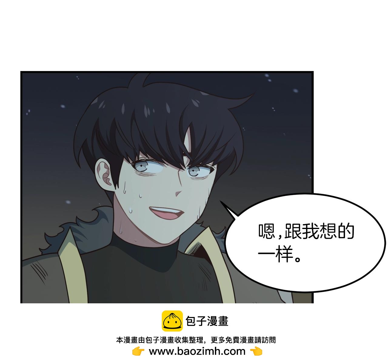 第54话 激战(1/4)-第54话