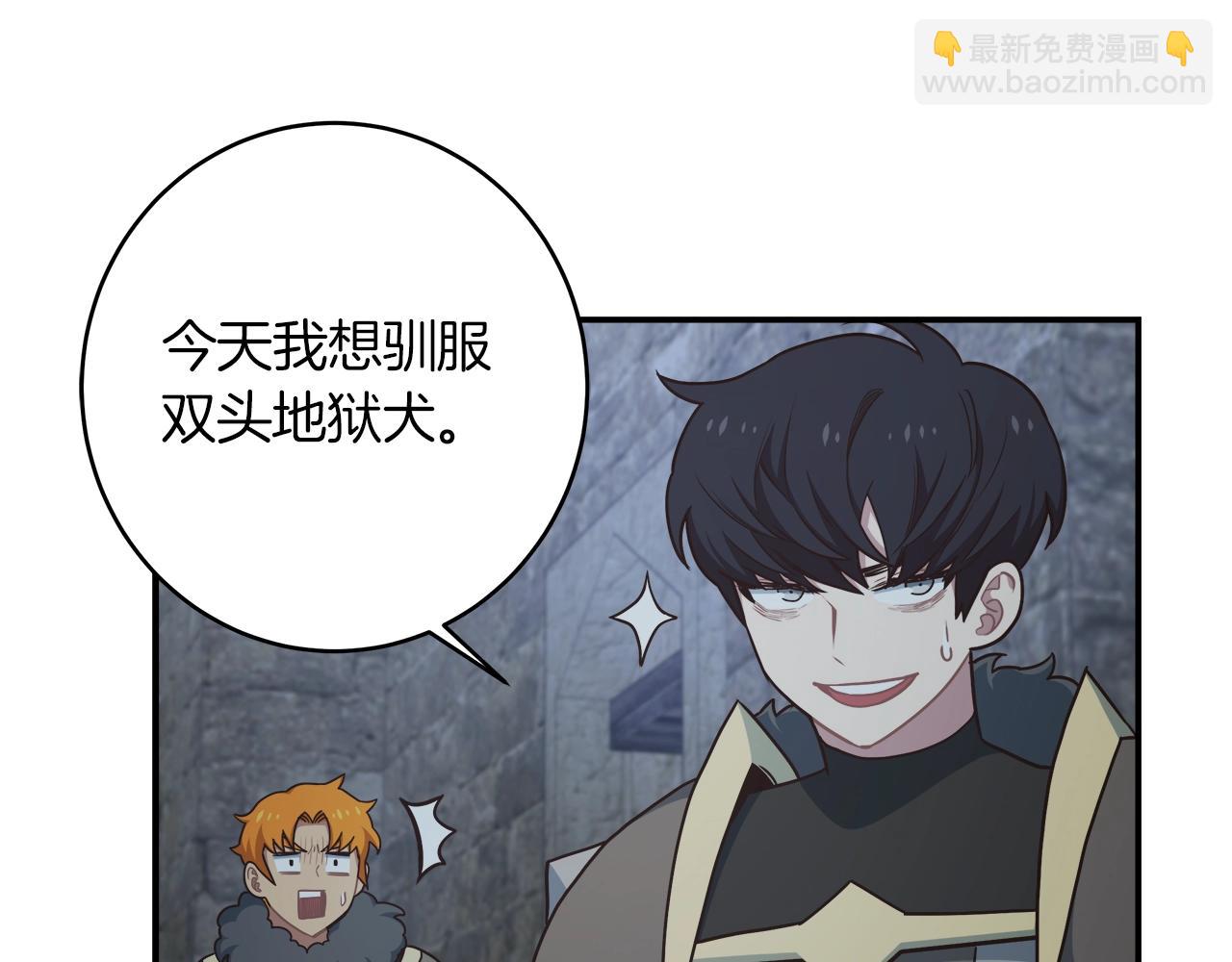 第56话 就是现在(1/4)-第56话