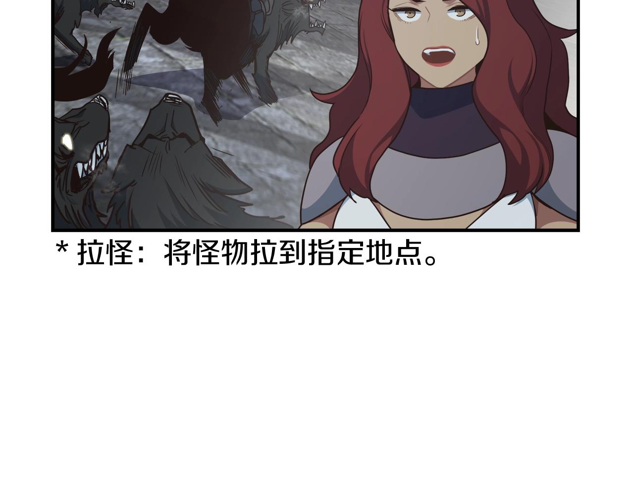 第56话 就是现在(1/4)-第56话