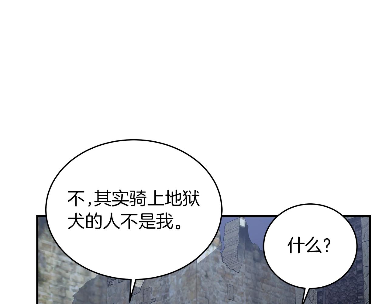 第56话 就是现在(1/4)-第56话