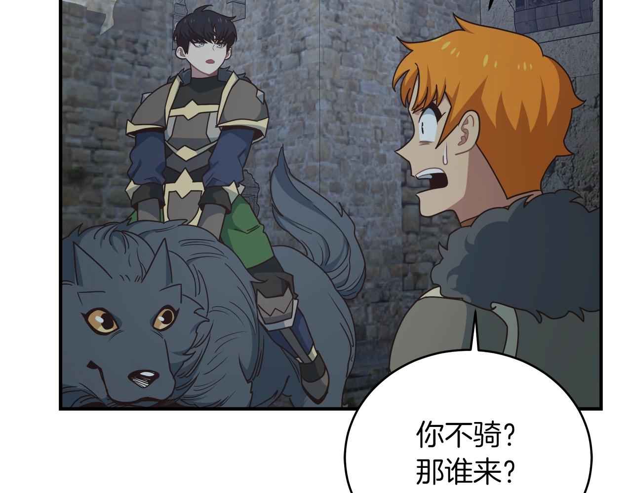 第56话 就是现在(1/4)-第56话