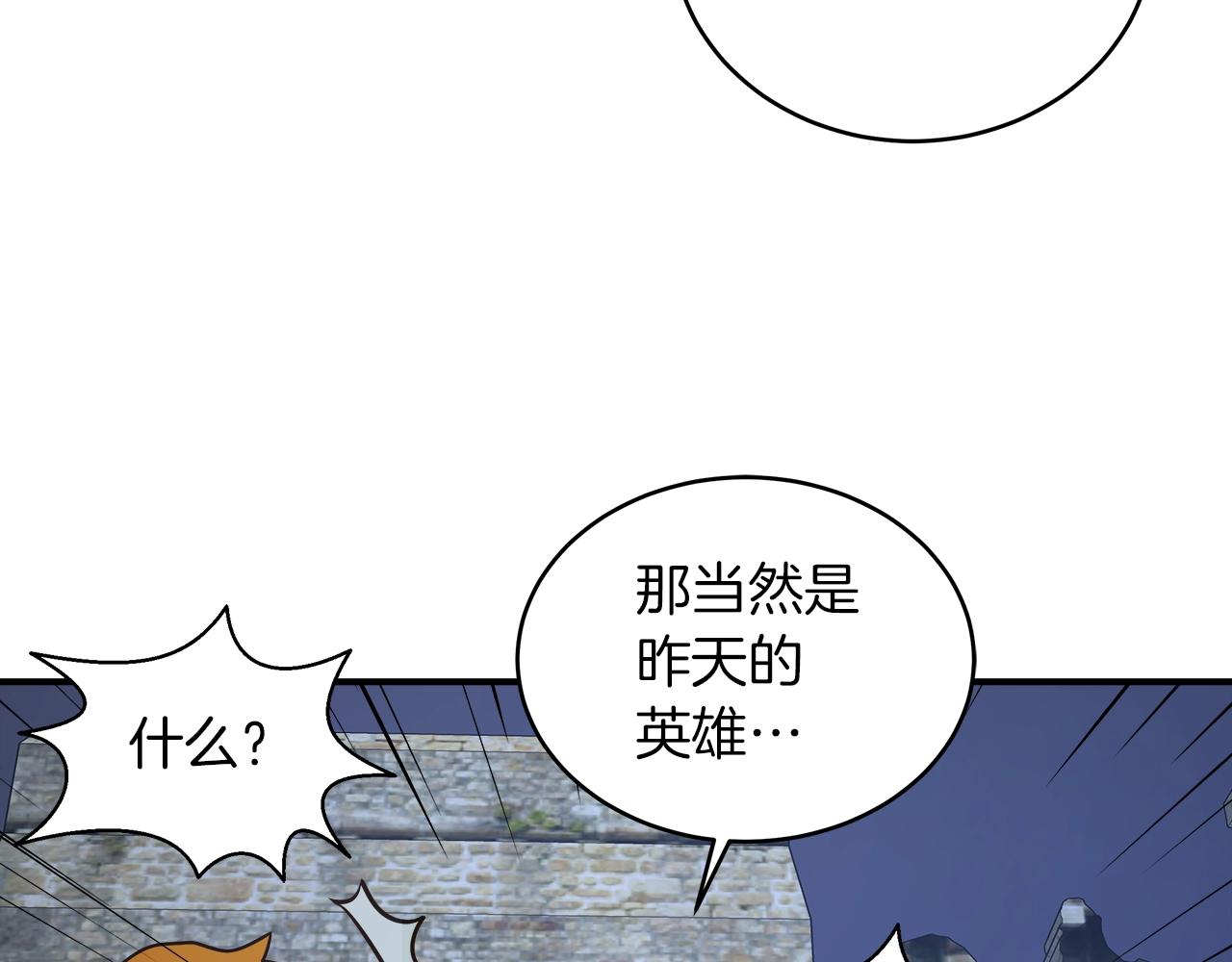 第56话 就是现在(1/4)-第56话