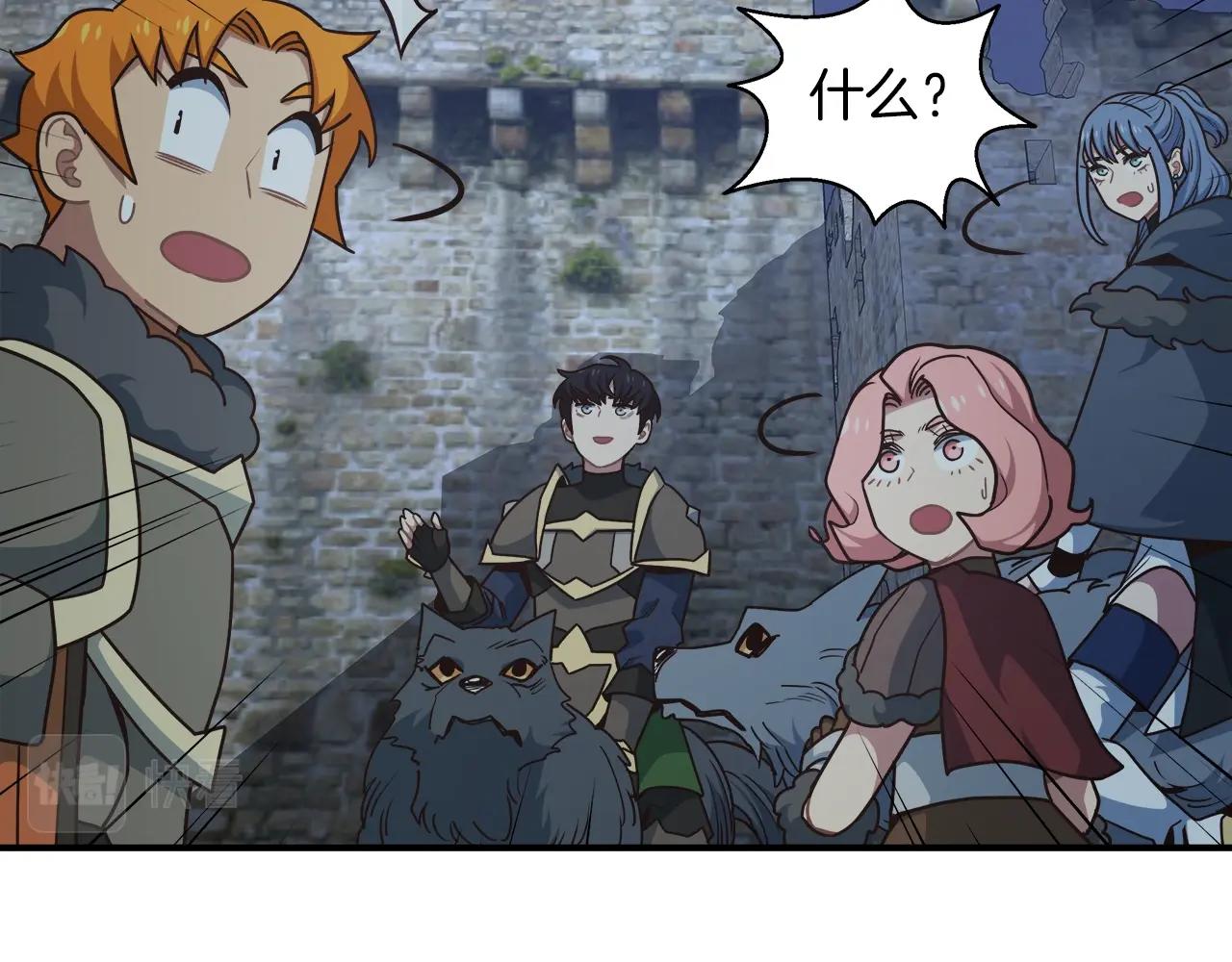 第56话 就是现在(1/4)-第56话