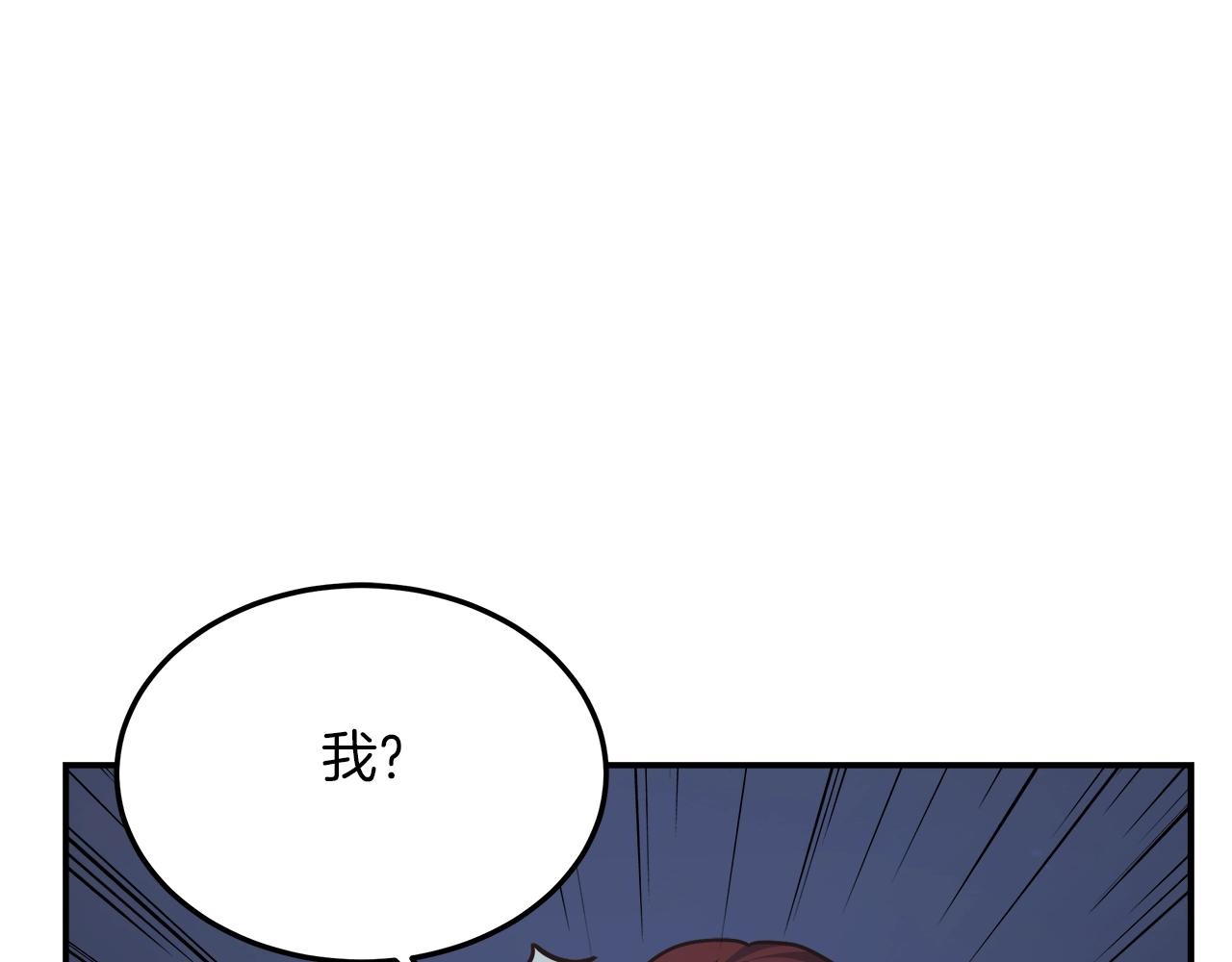 第56话 就是现在(1/4)-第56话