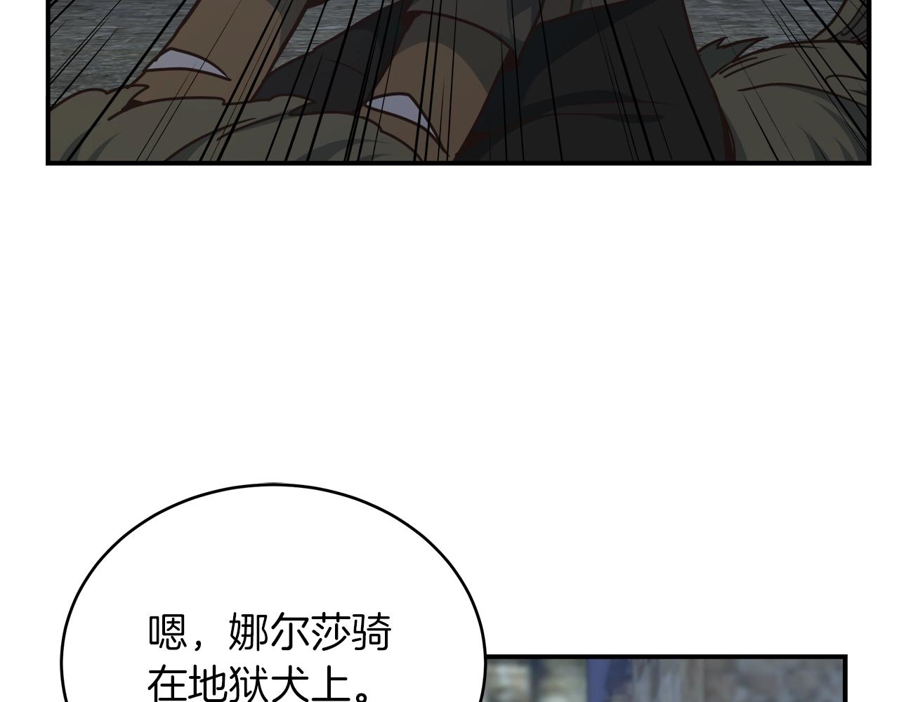 第56话 就是现在(1/4)-第56话