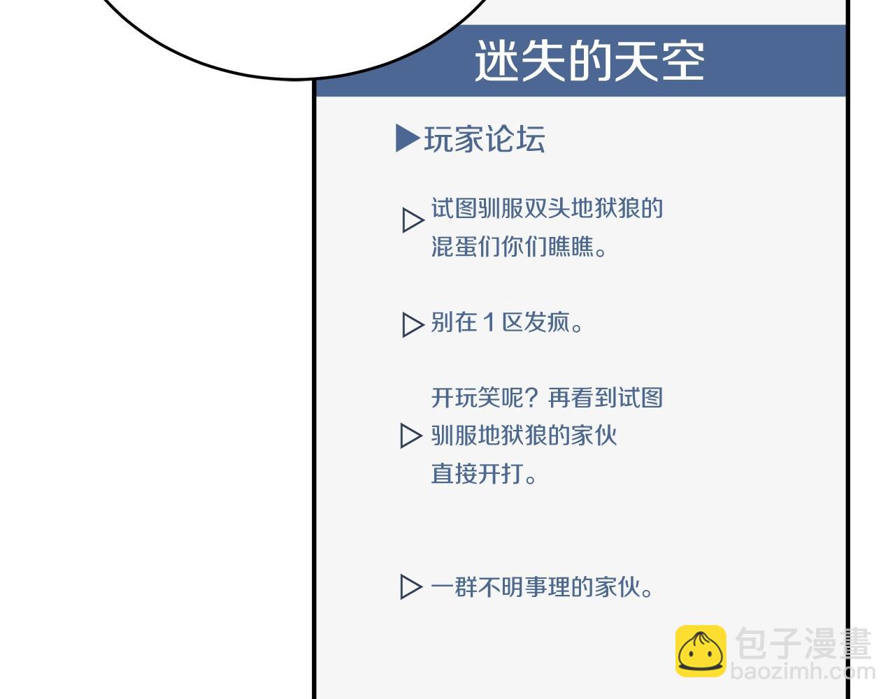 第56话 就是现在(1/4)-第56话