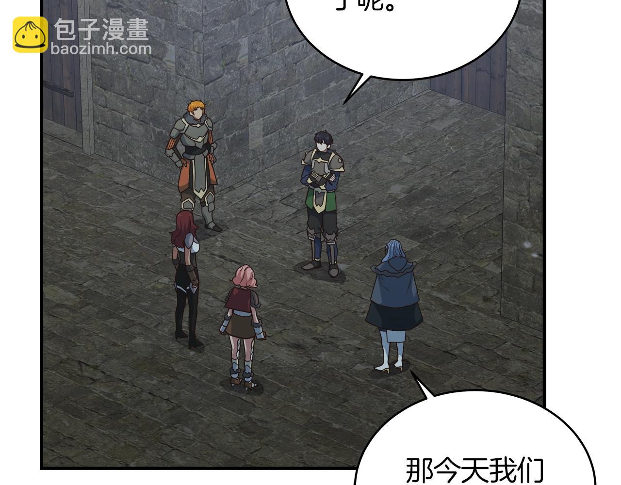 第56话 就是现在(1/4)-第56话