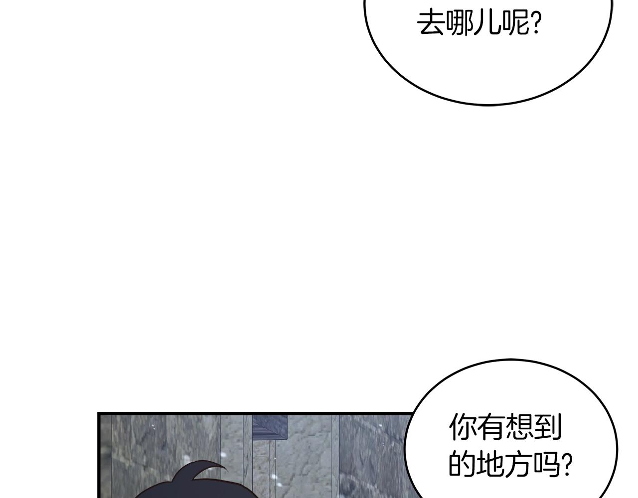 第56话 就是现在(1/4)-第56话