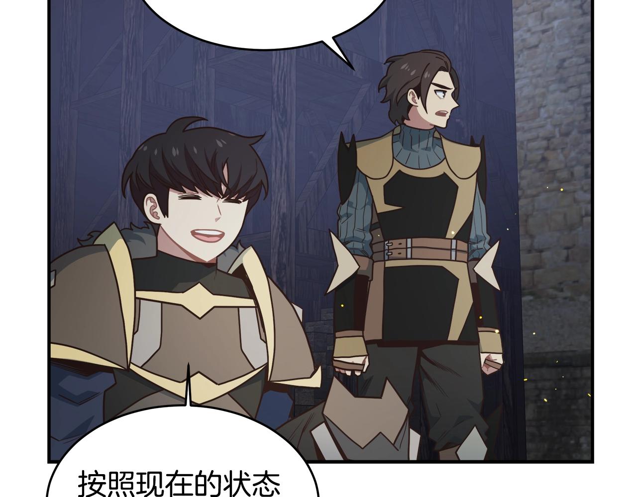 第58话 期待(1/4)-第58话