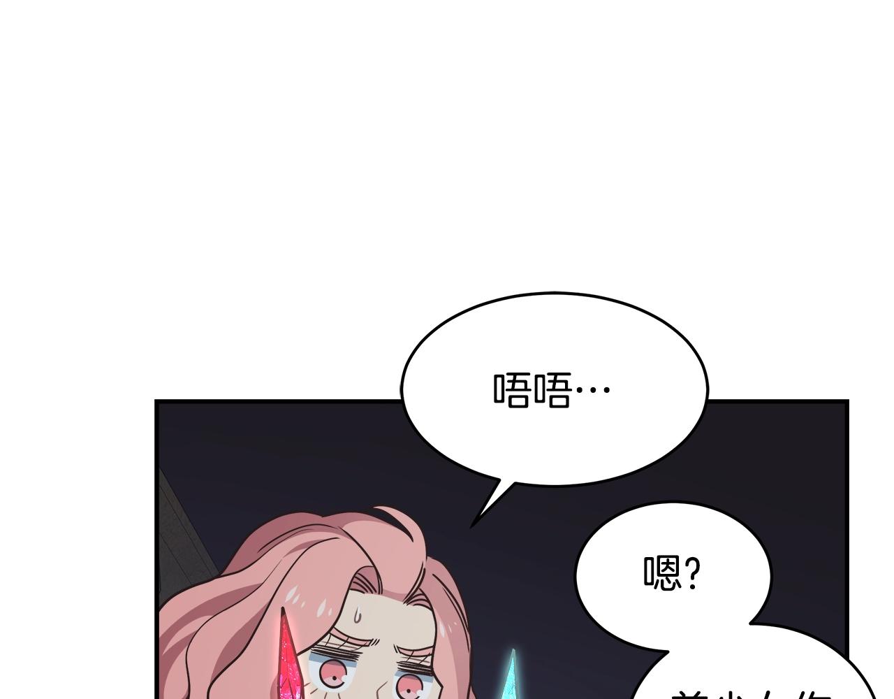 第58话 期待(1/4)-第58话