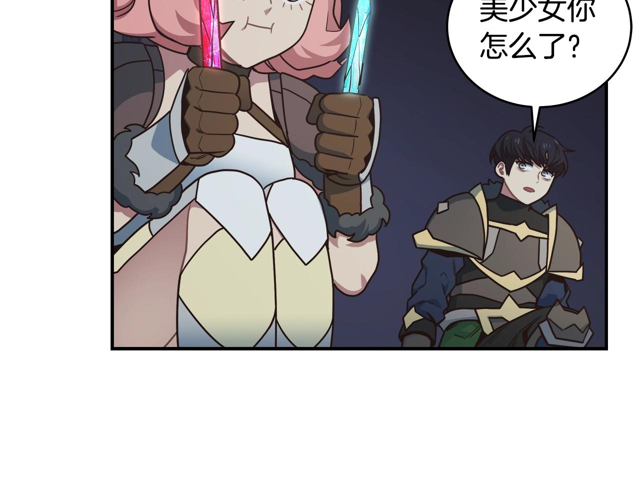 第58话 期待(1/4)-第58话