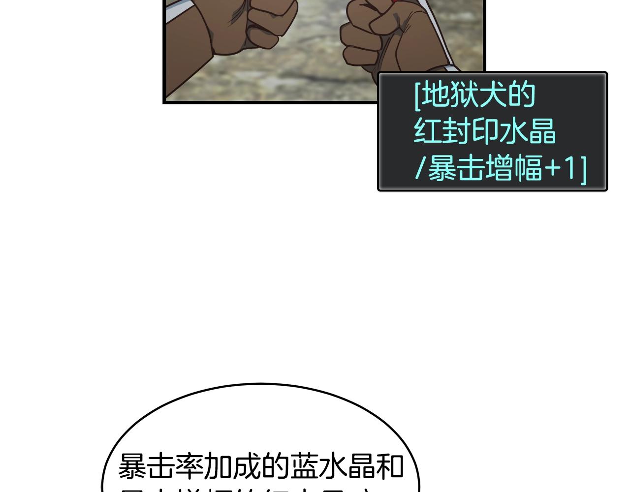 第58话 期待(1/4)-第58话