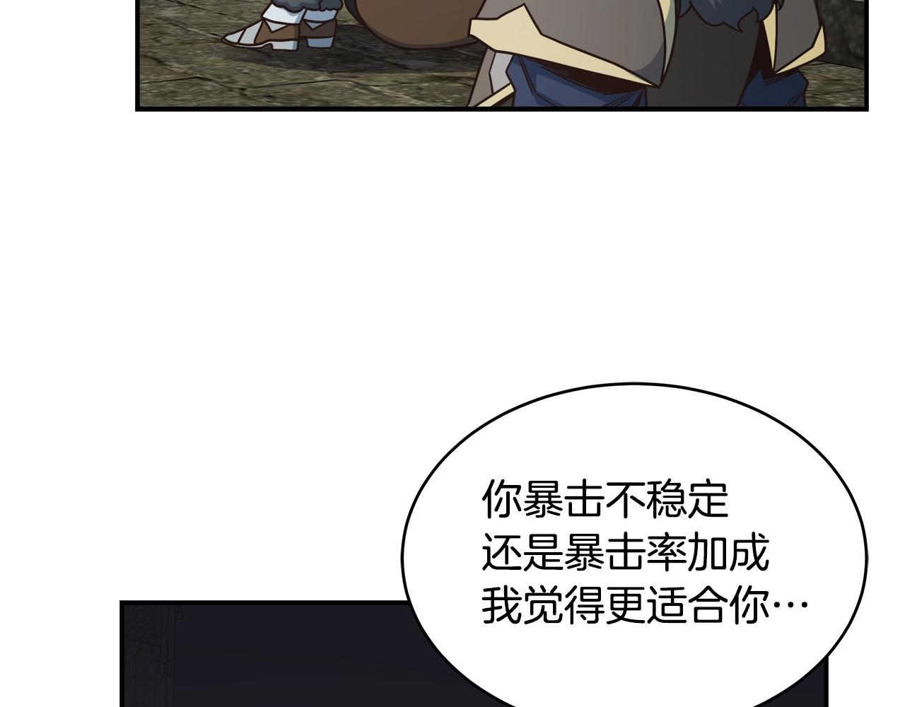 第58话 期待(1/4)-第58话