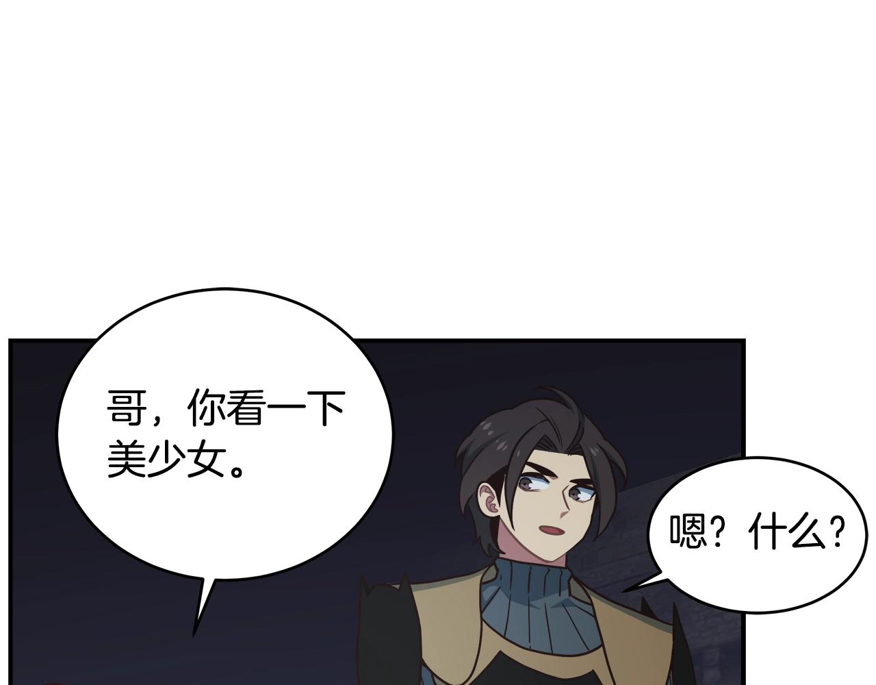 第58话 期待(1/4)-第58话