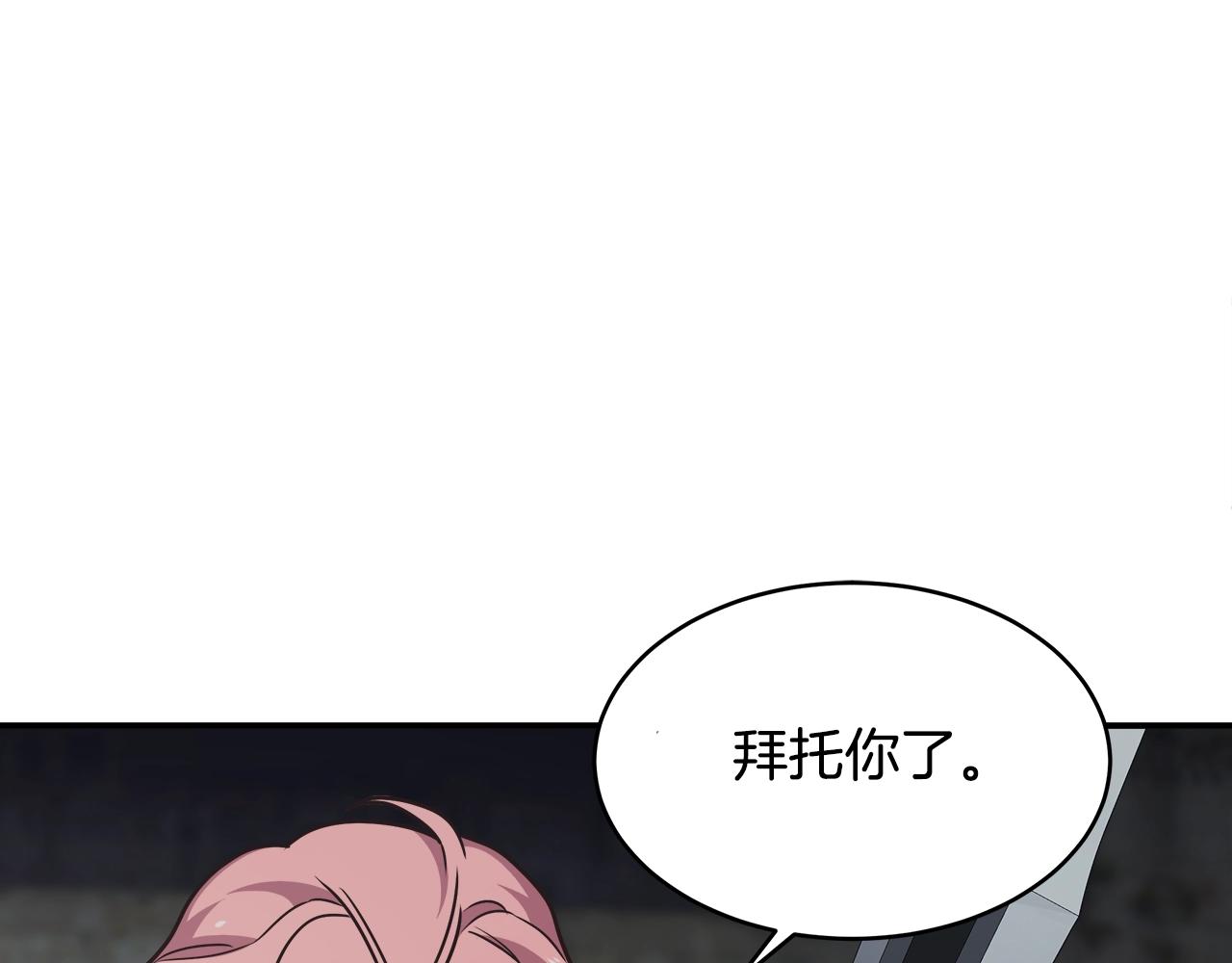 第58话 期待(1/4)-第58话