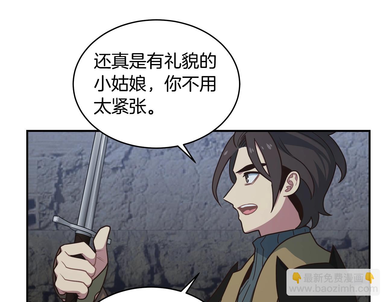 第58话 期待(1/4)-第58话