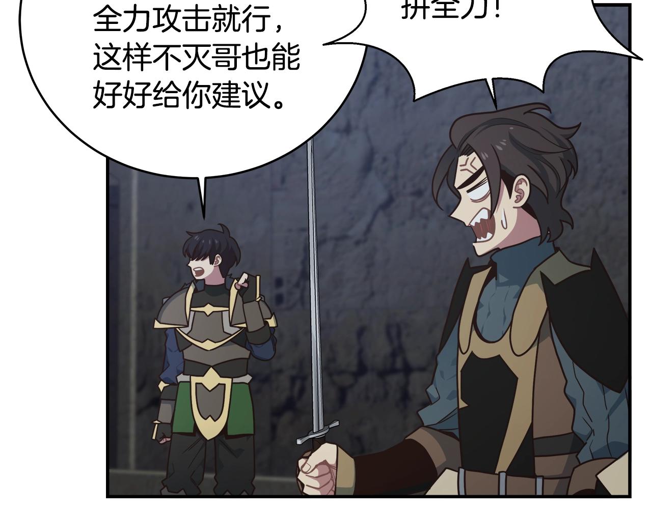 第58话 期待(1/4)-第58话