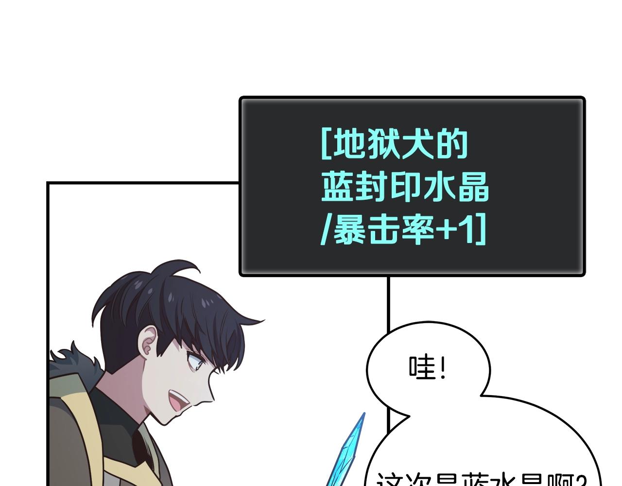 第58话 期待(1/4)-第58话