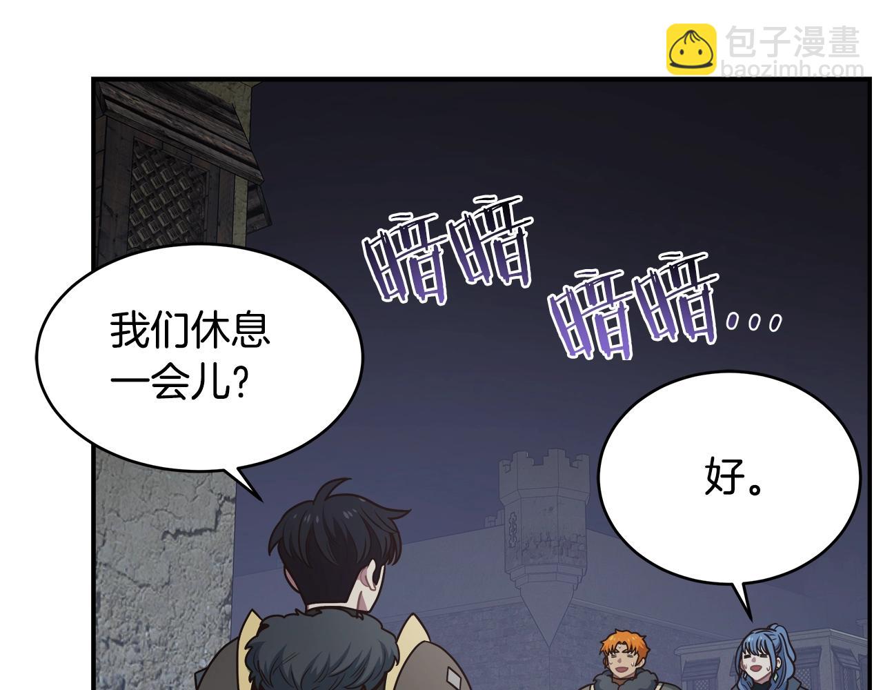 第58话 期待(1/4)-第58话