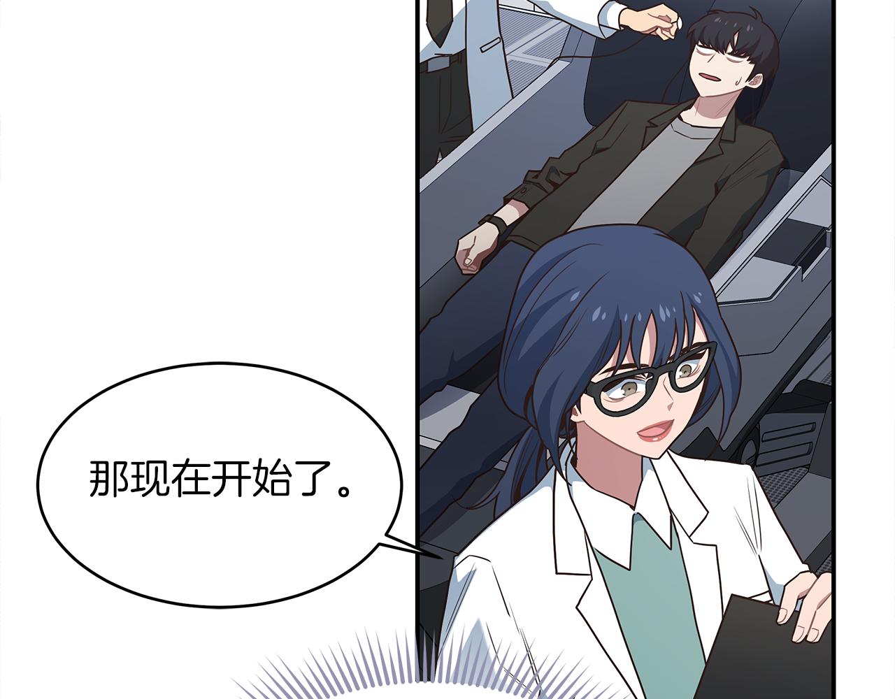 第60话 拍卖会(1/4)-第60话