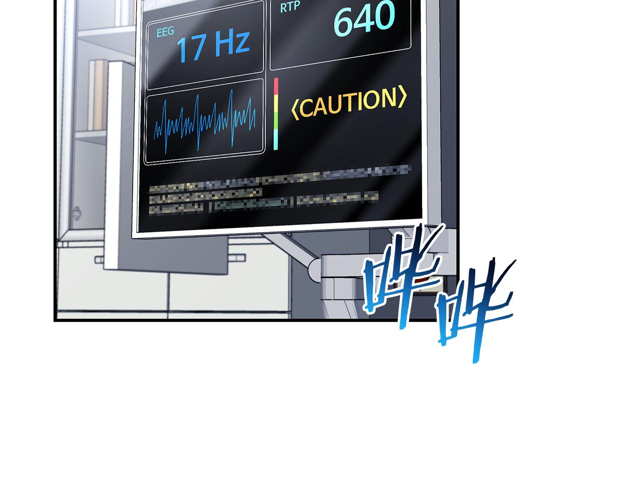 第60话 拍卖会(1/4)-第60话