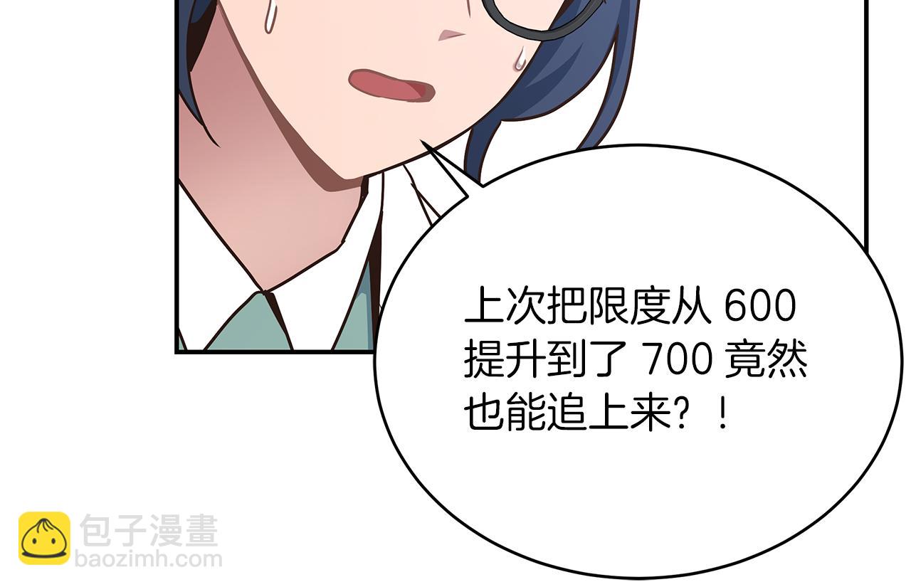 第60话 拍卖会(1/4)-第60话