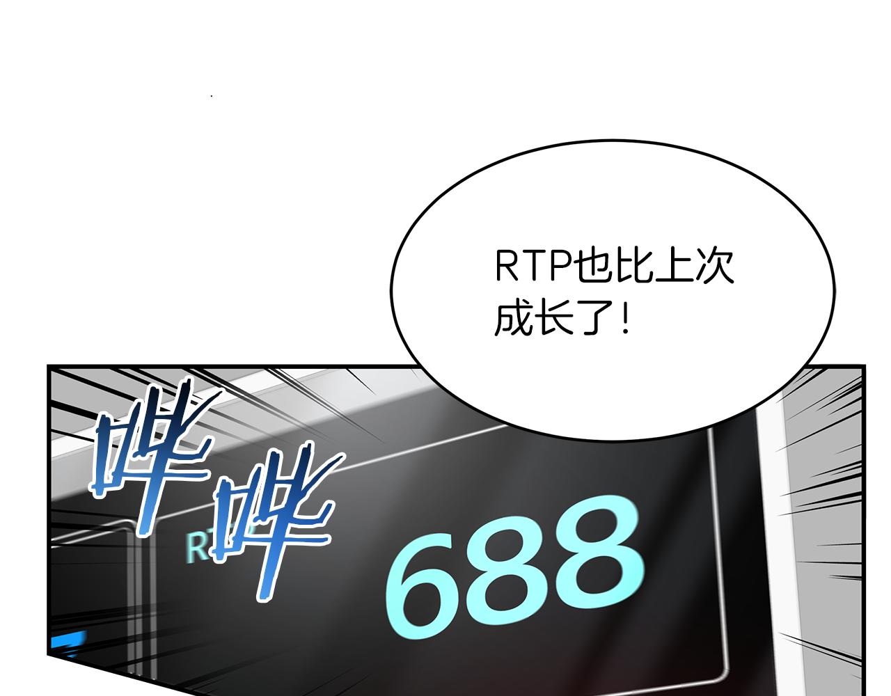 第60话 拍卖会(1/4)-第60话