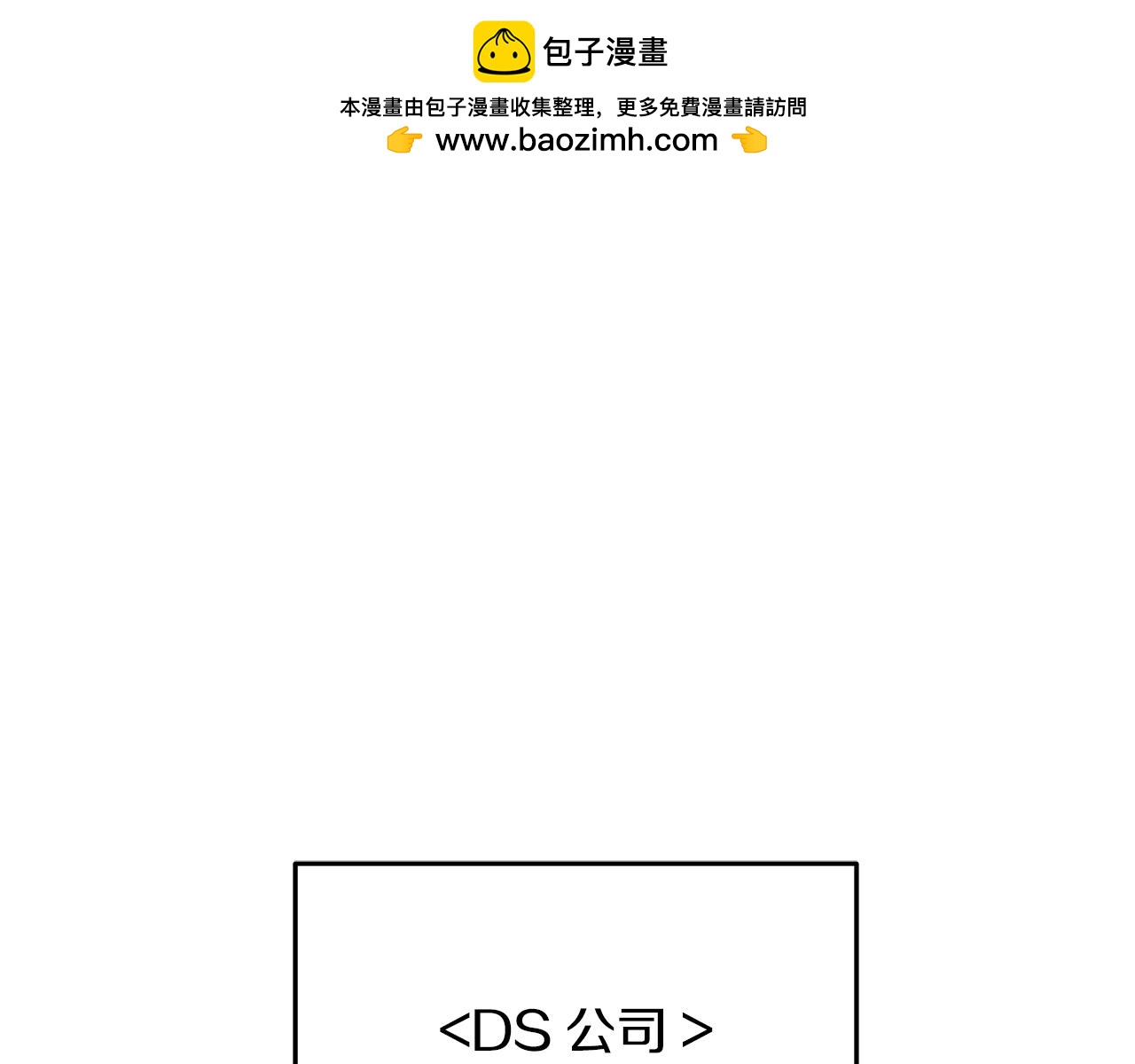 第60话 拍卖会(1/4)-第60话