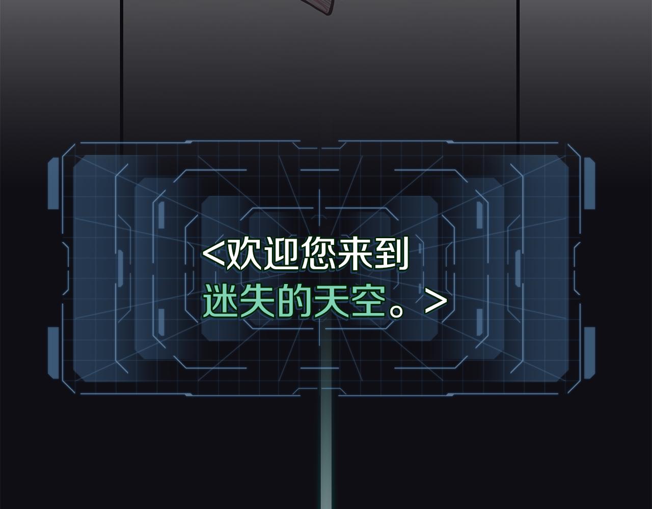 第60话 拍卖会(1/4)-第60话