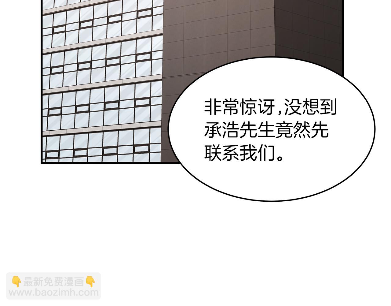 第60话 拍卖会(1/4)-第60话