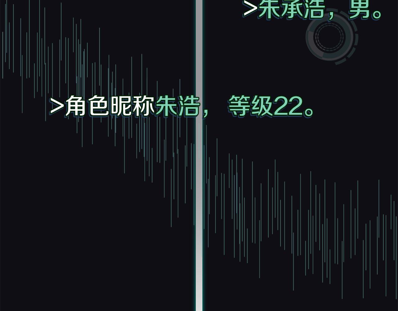 第60话 拍卖会(1/4)-第60话