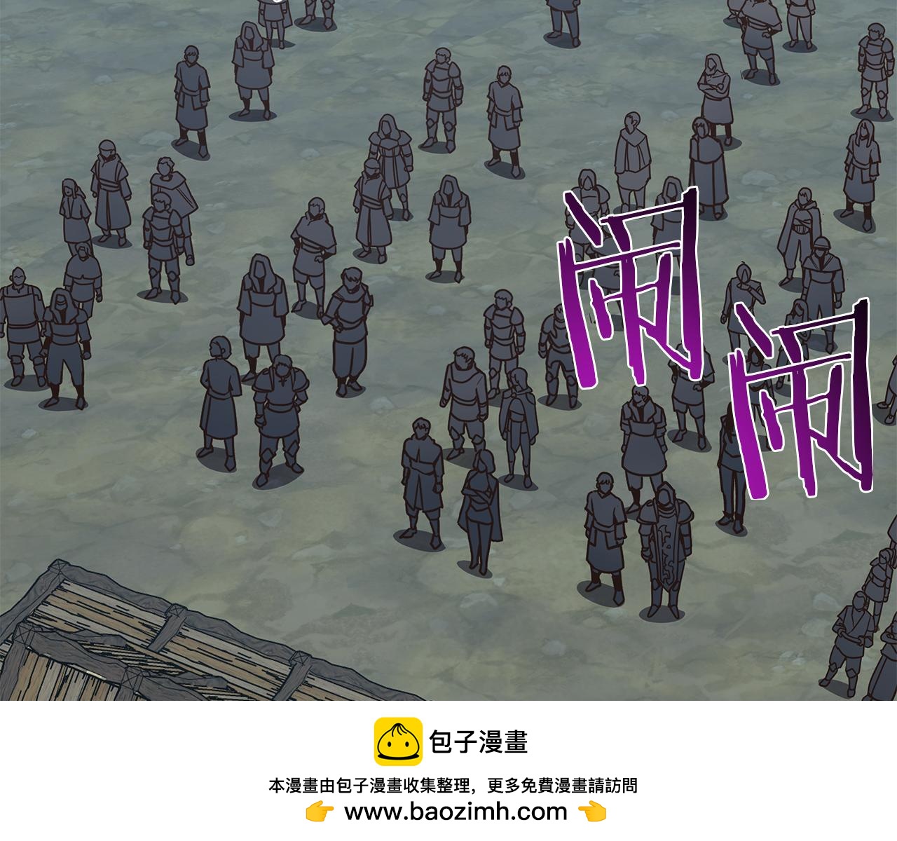 第60话 拍卖会(1/4)-第60话