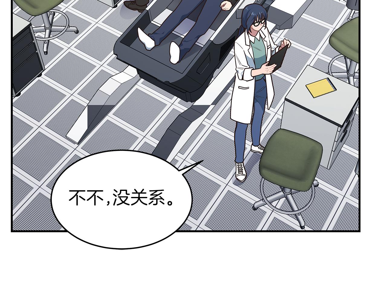 第60话 拍卖会(1/4)-第60话