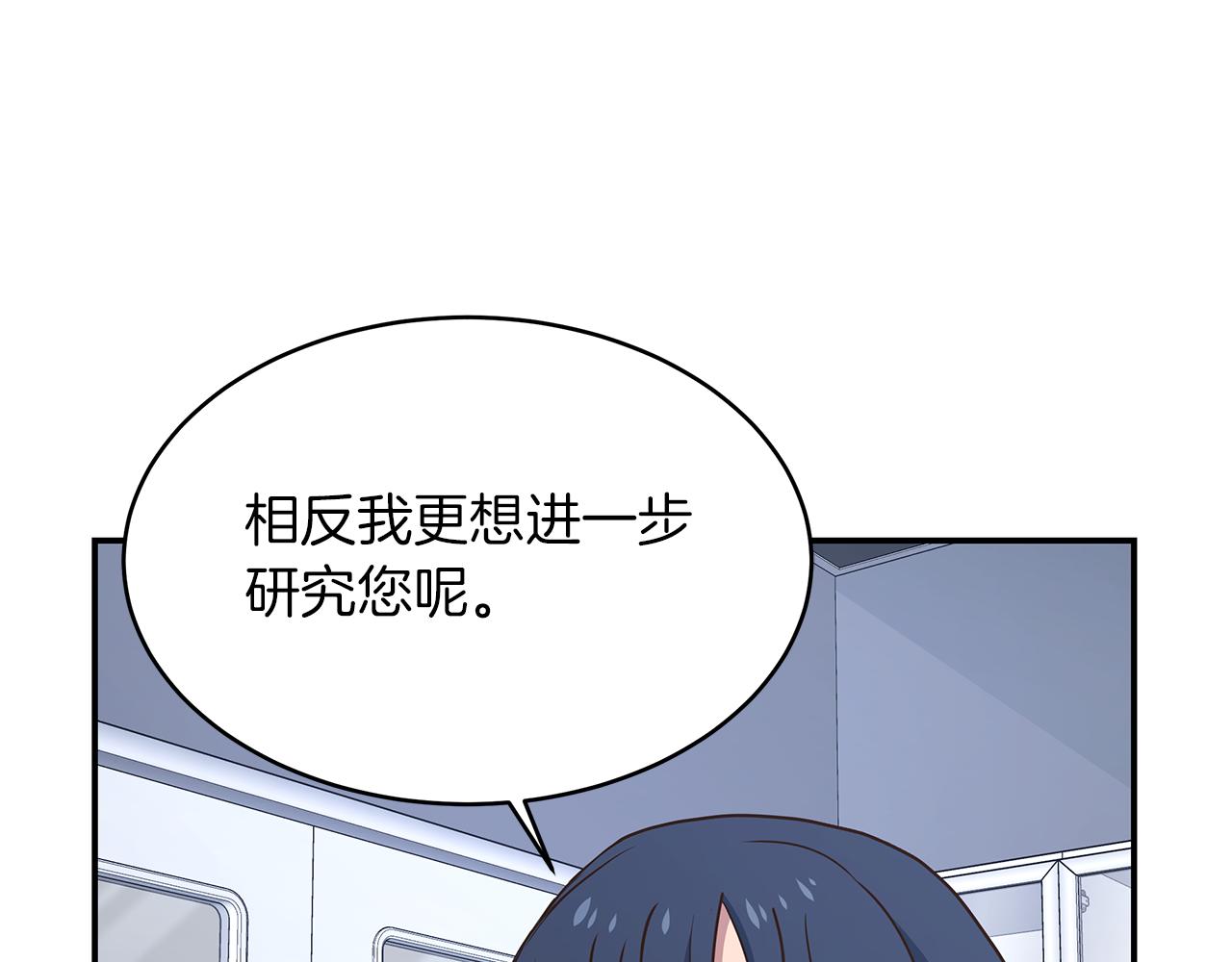 第60话 拍卖会(1/4)-第60话