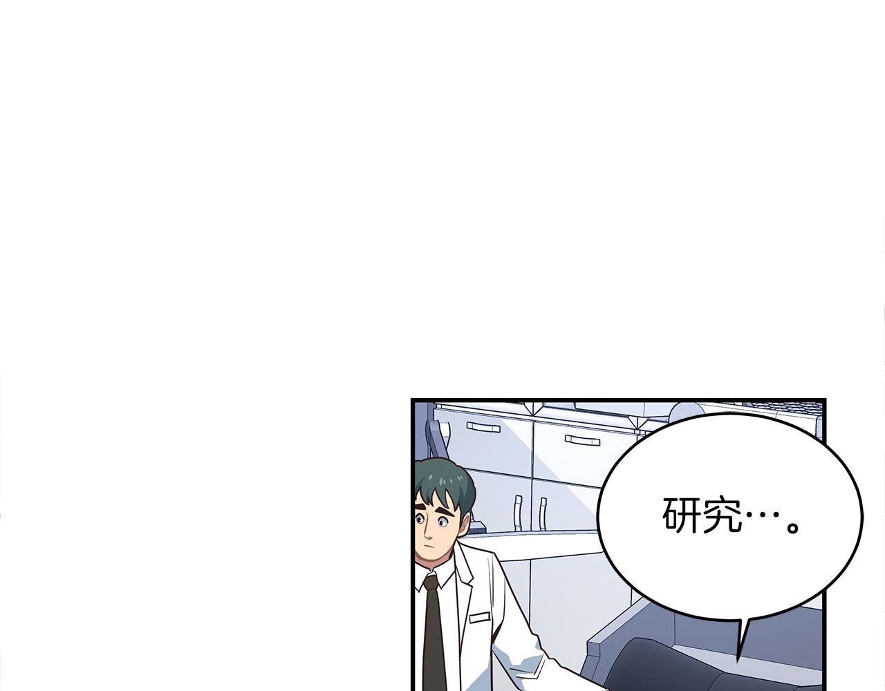 第60话 拍卖会(1/4)-第60话