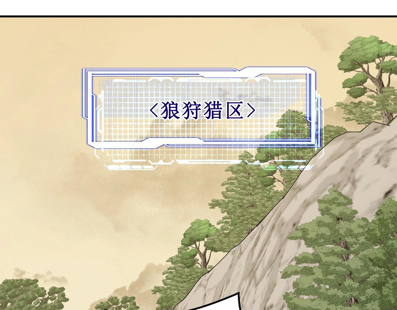 第6话 卡BUG(1/4)-第6话