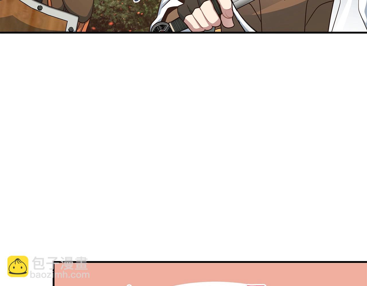 第6话 卡BUG(1/4)-第6话