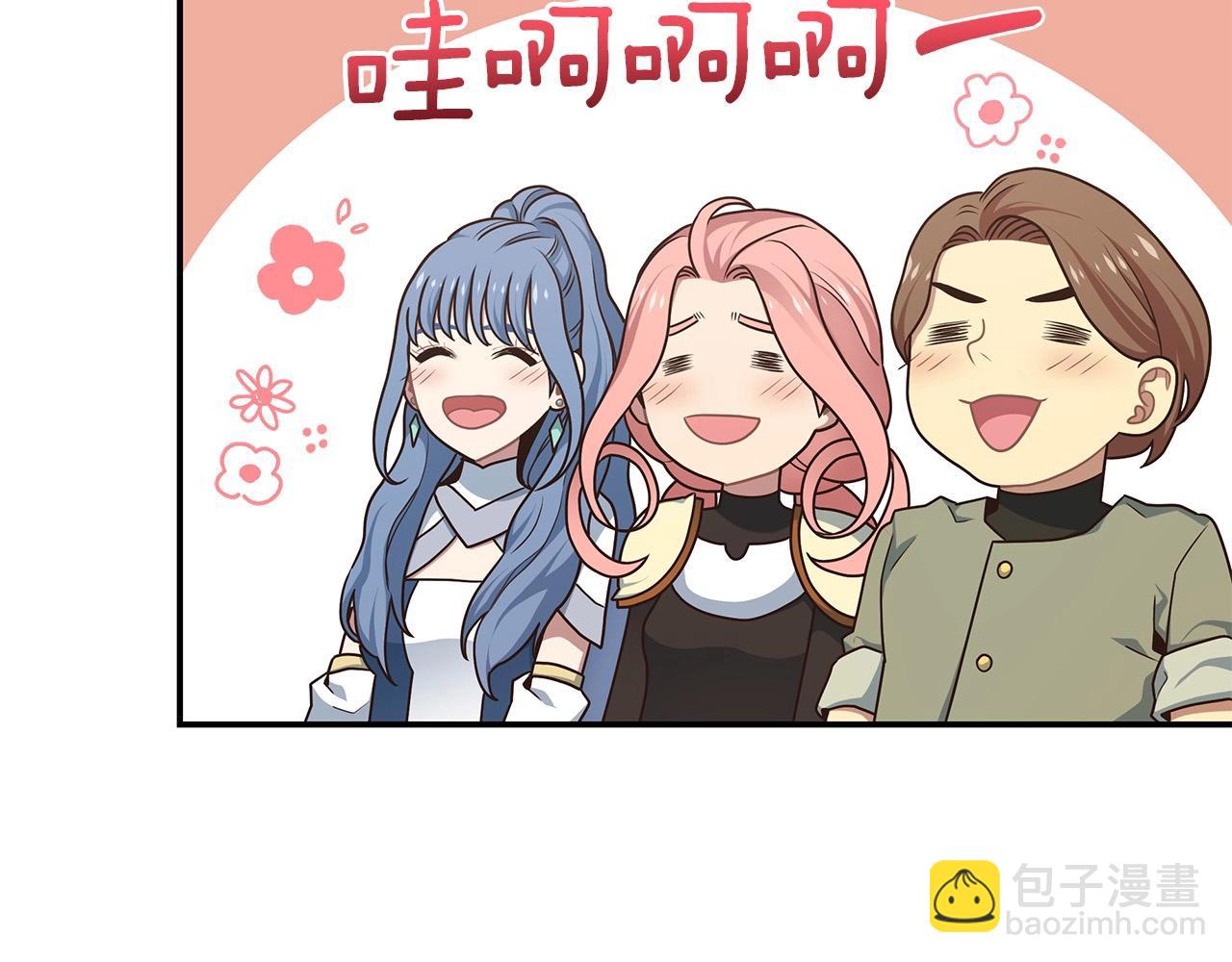 第6话 卡BUG(1/4)-第6话