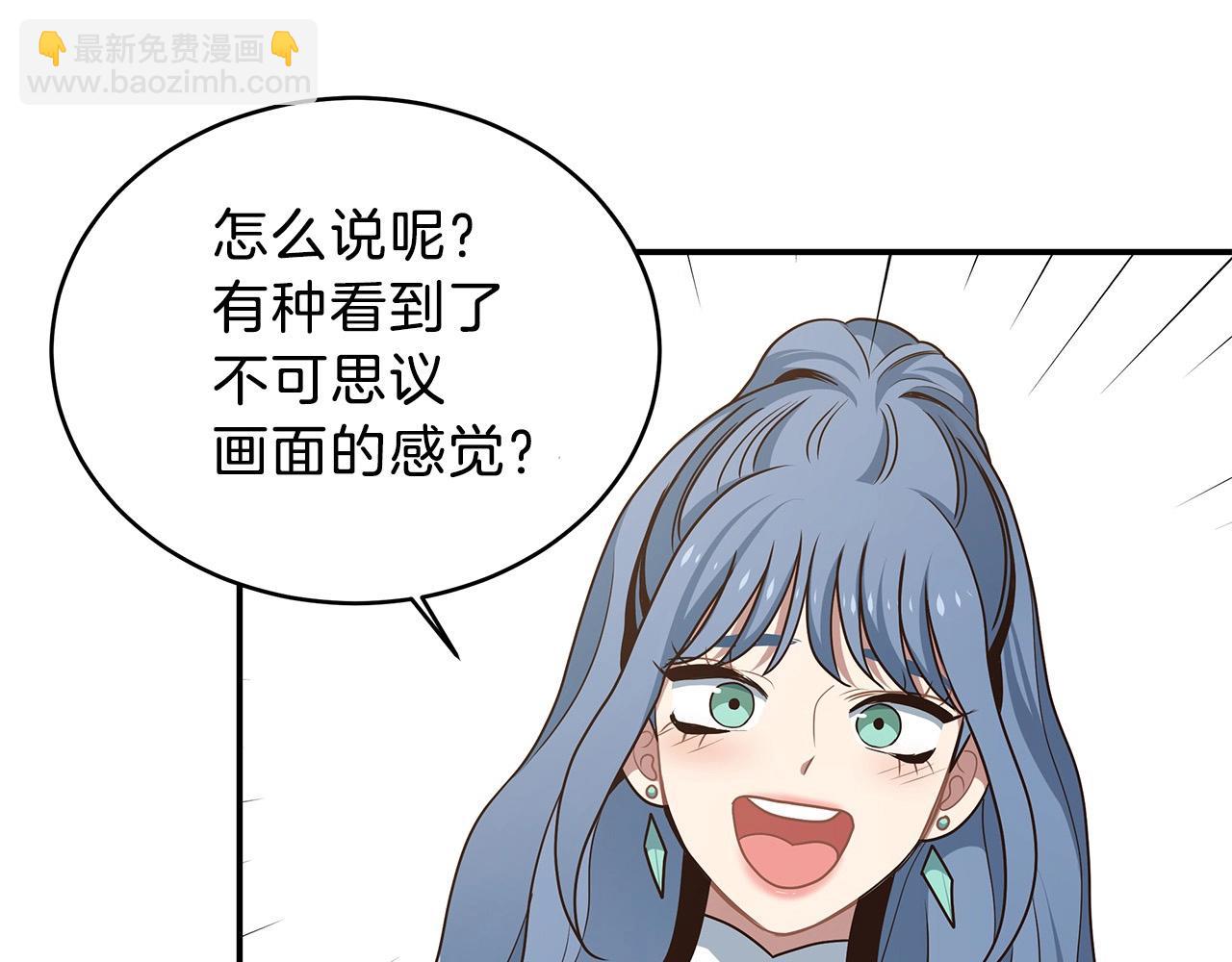 第6话 卡BUG(1/4)-第6话